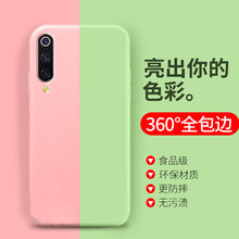 米拓（Mtuo） 小米9 手機殼/保護套