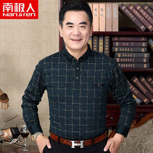 南極人（Nanjiren） 長(zhǎng)袖 男士T恤 墨綠色 