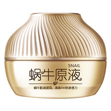 收毛孔原液