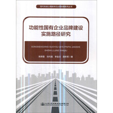 企業(yè)品牌建設(shè)