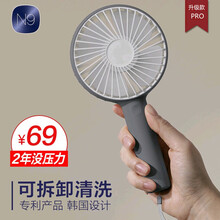 超靜音小風(fēng)扇