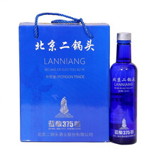 永豐二鍋頭藍