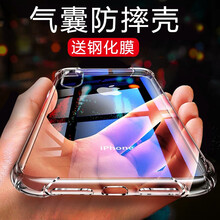 su手機