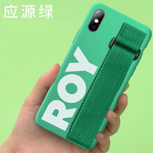 軒創(chuàng)（XUANCHUANG） iPhoneXS Max 手機殼/保護套
