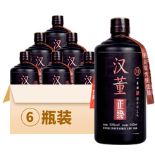 董酒原漿