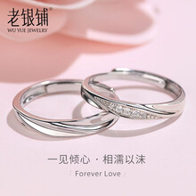 八心八箭戒指銀