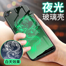 京世 vivo y67 手機殼/保護套