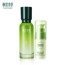 睡蓮護(hù)膚