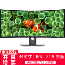 高清曲面顯示器，讓你告別卡頓