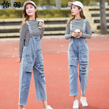 怡羽 高腰 背帶褲 女 九分褲 牛仔褲