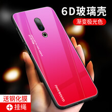 浪鳥 魅族16plus 手機殼/保護套
