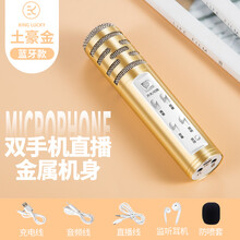 無(wú)線聲卡4