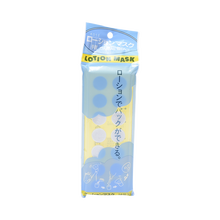壓縮,壓縮,怎么樣,面膜,面膜,高絲,高絲
