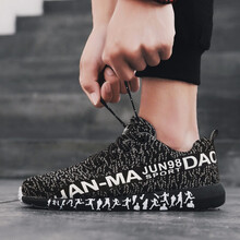 悍馬軍刀（HANMAJUNDAO）男士品牌定制-黑色 38