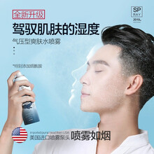 怎么樣,男士,男士,美白爽膚水,美白爽膚水