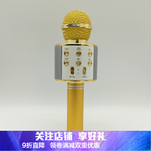 電容麥克風(fēng)，讓你的生活不再枯燥