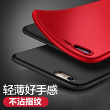 軒云絕世（XUANYUANJUESHI） 蘋果6/6s 手機殼/保護套