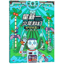 機(jī)器人