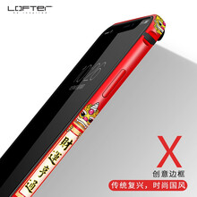 洛夫特（LOFTER） iPhone xs max 手機(jī)殼/保護(hù)套