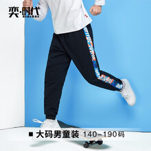 排名,排行榜,男童,推薦,普哆衣,褲子,褲子,男童,普哆衣