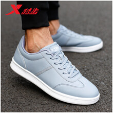 特步（XTEP）板鞋9167灰 