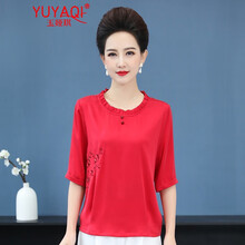 玉婭琪（YUYAQI） 繡花，木耳邊 短袖 T恤 女 圓領(lǐng)