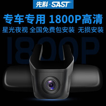 夜視高清記錄儀，讓你行車(chē)更安全