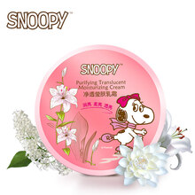 snoopy史努比護(hù)膚