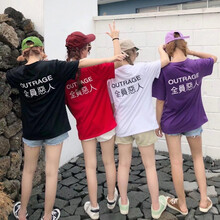 時(shí)尚印花短袖，打造精致小仙女