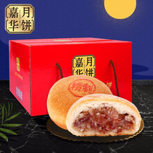 嘉華,嘉華,排名,月餅,月餅,排行榜,推薦