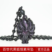 吊墜,吊墜,女士,水晶,女士,水晶,帝晶宮,項(xiàng)鏈,項(xiàng)鏈,帝晶宮,怎么樣