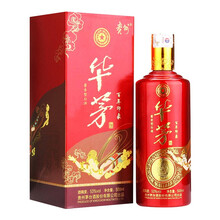 茅臺(tái)華茅（百年印象）