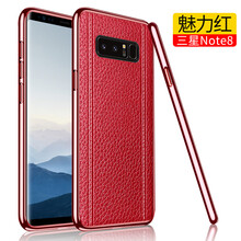 三星9500手機真皮皮套