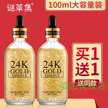 修護(hù)泊美