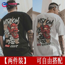 古萊登（GODLIKE） 短袖 男士T恤 【惡魔】黑+【惡魔】白 