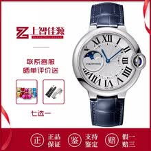 cartier,������,cartier,Ůʿ,����,Ůʿ,������,�ֱ�,�ֱ�,���а�,�Ƽ�