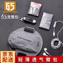 手腕手機包女