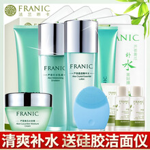 法蘭琳卡官方網