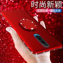 倍克貝克 OPPOR17PRO/R17 手機殼/保護(hù)套