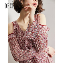 OECE 純色 露肩 連衣裙