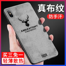 酷蛙（QOOWA） 蘋果x xs 手機殼/保護套