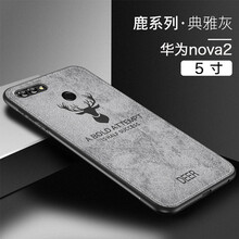 鴻偉科 nova2 手機殼/保護套