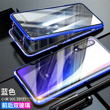 小米2后蓋金屬邊框