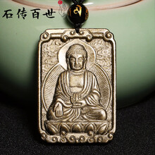 開(kāi)光天然水晶