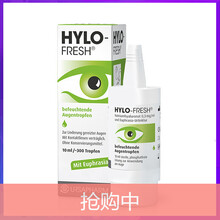 HYLO眼霜/眼部精華 11-15g/mL