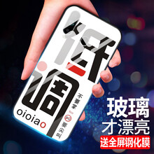 三星,三星,怎么樣,手機(jī),手機(jī),玻璃,玻璃