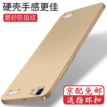 y37防摔