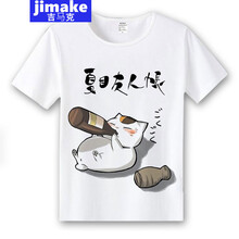 吉馬克（jimake） 短袖 男士T恤 1# 
