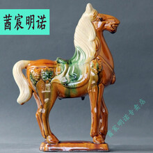 【开业礼物】陶瓷马摆件唐三彩马骆驼摆件对马驼客厅摆件家居装饰品