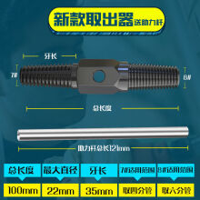 水龙头三角阀断丝取出器丝锥反牙反丝水管断管断头螺丝取丝器 新款四